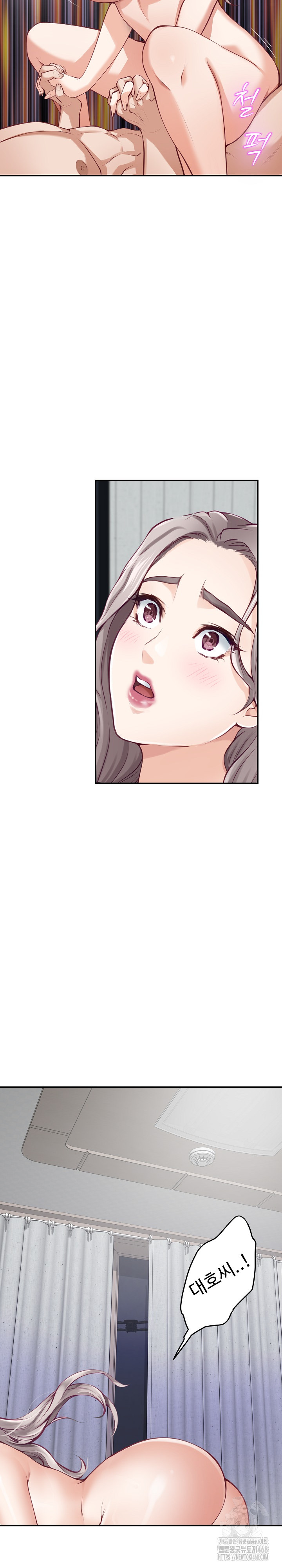 God of Pleasure Raw Chapter 46 Page 27
