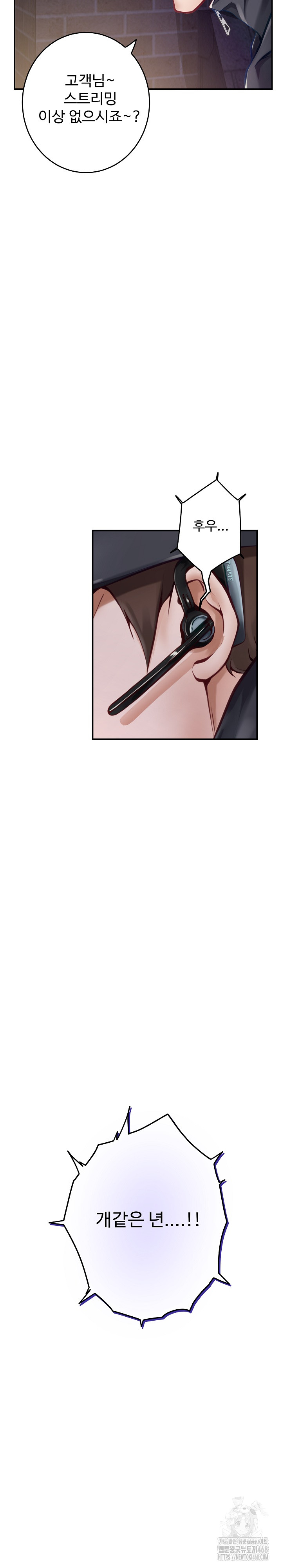 God of Pleasure Raw Chapter 46 Page 30