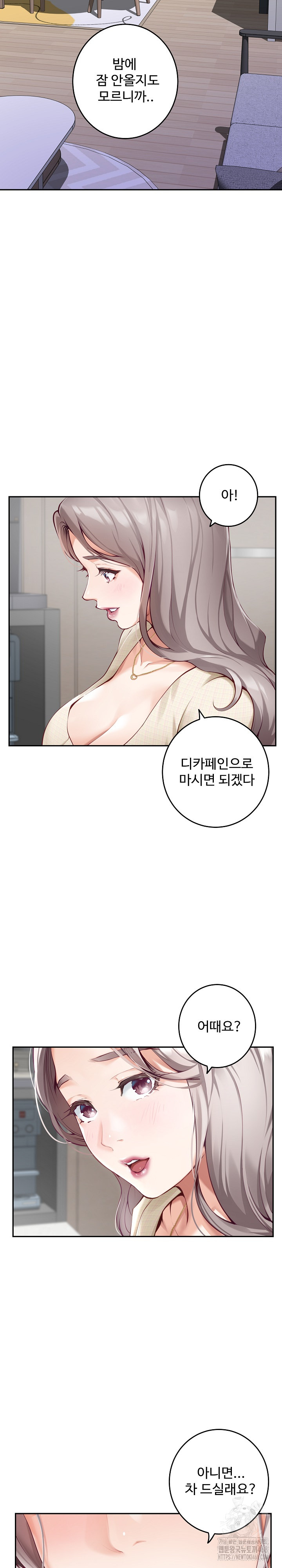 God of Pleasure Raw Chapter 46 Page 4