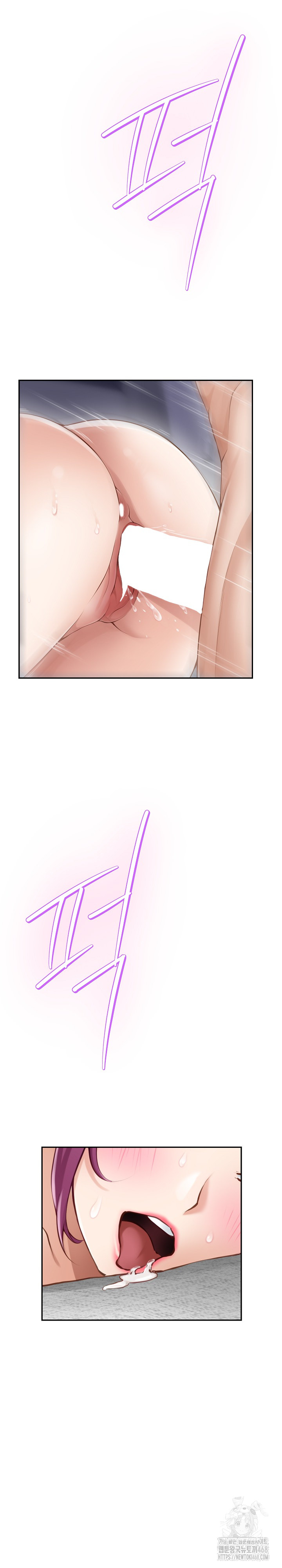 God of Pleasure Raw Chapter 47 Page 35