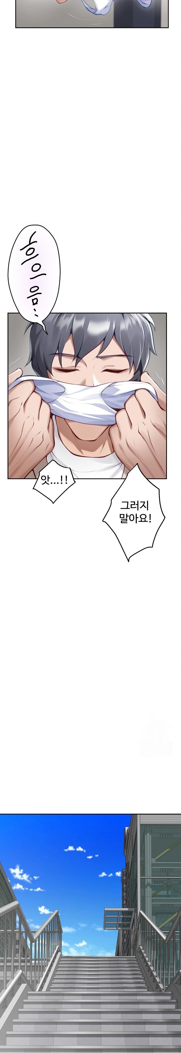 God of Pleasure Raw Chapter 48 Page 22