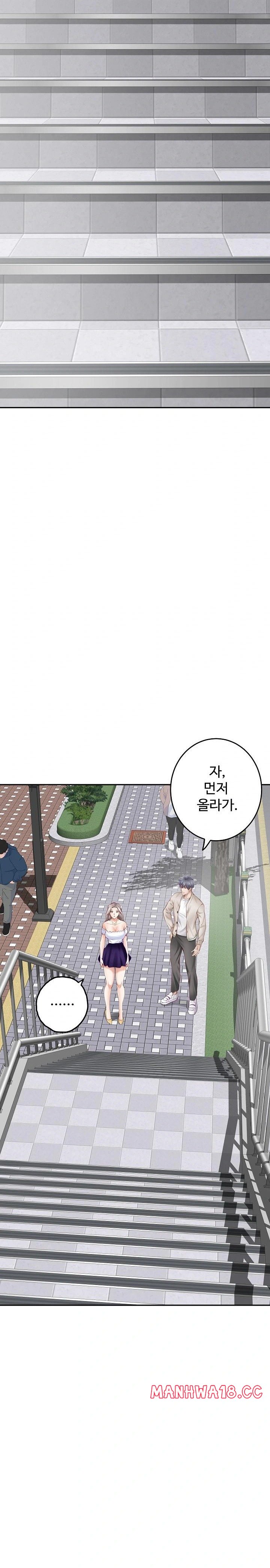 God of Pleasure Raw Chapter 48 Page 23