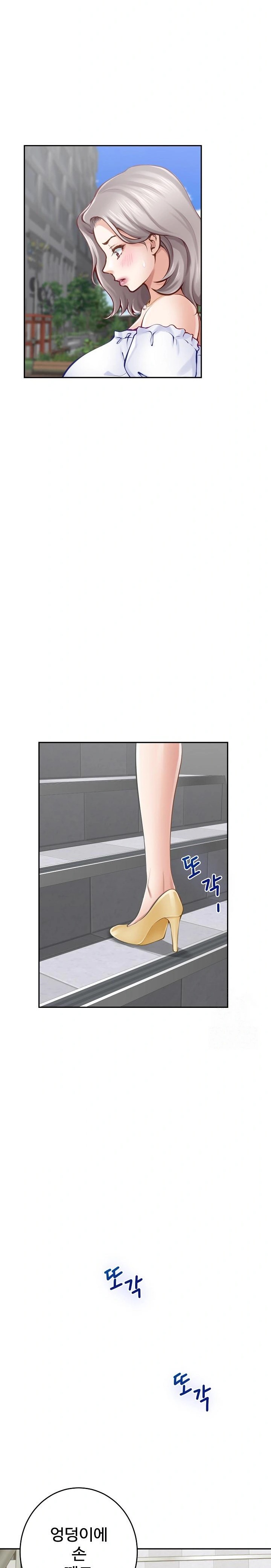 God of Pleasure Raw Chapter 48 Page 24