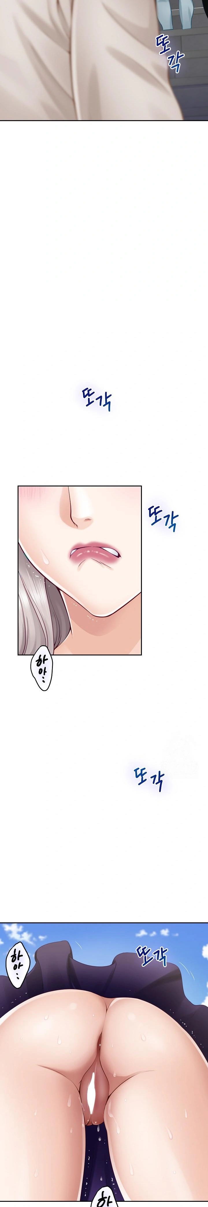 God of Pleasure Raw Chapter 48 Page 27