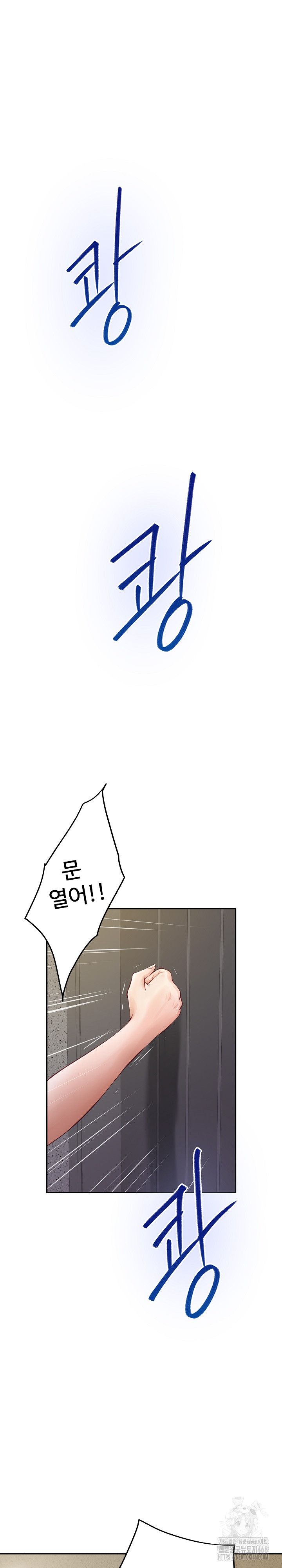God of Pleasure Raw Chapter 49 Page 14