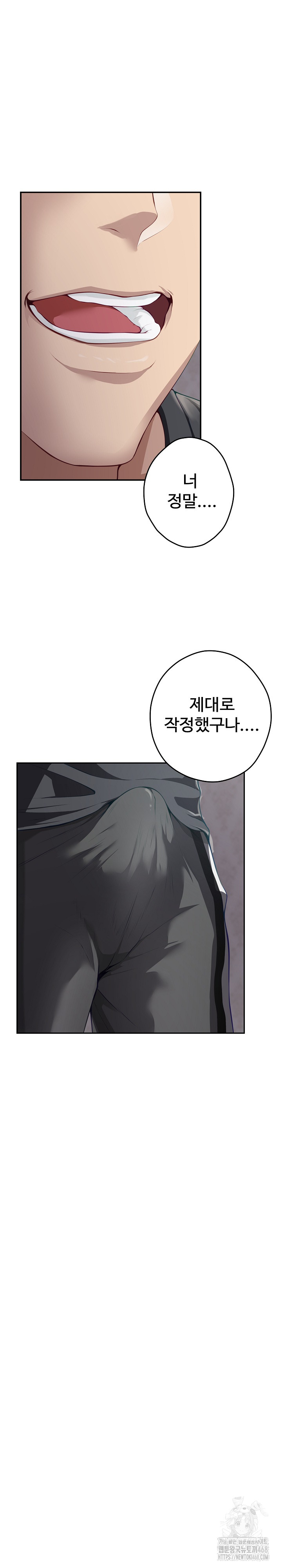 God of Pleasure Raw Chapter 49 Page 28