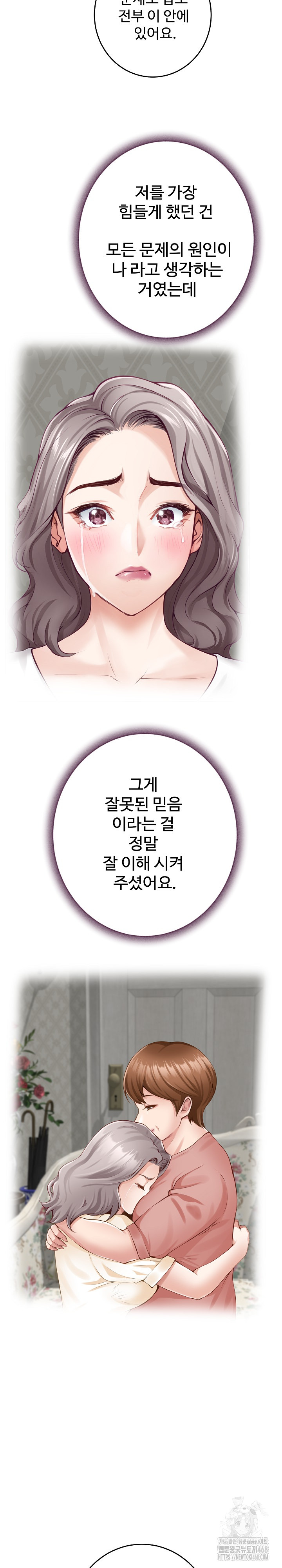 God of Pleasure Raw Chapter 49 Page 38