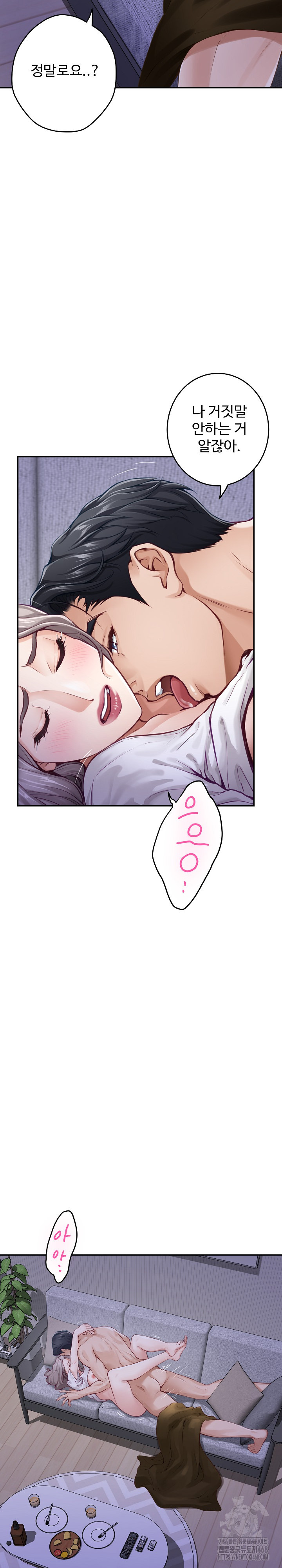 God of Pleasure Raw Chapter 49 Page 42