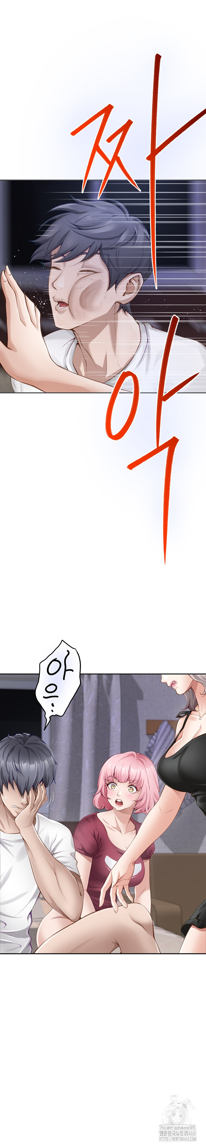 God of Pleasure Raw Chapter 49 Page 9