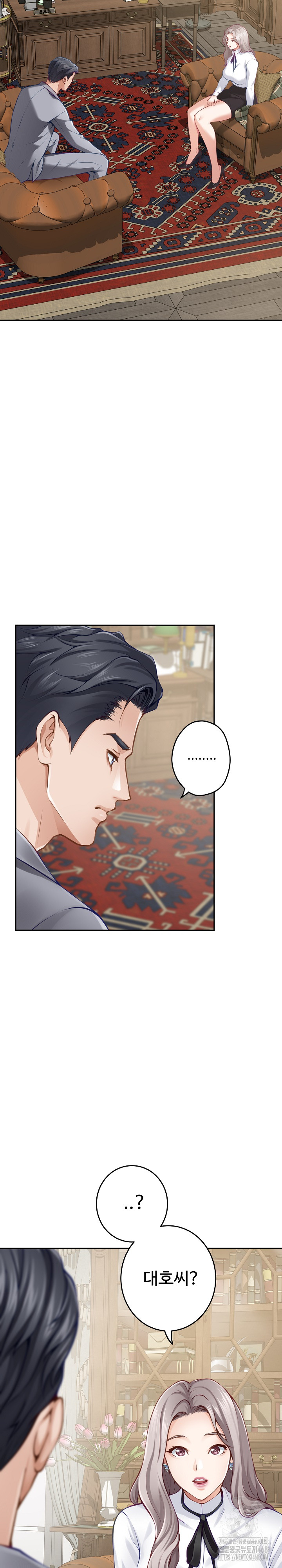God of Pleasure Raw Chapter 50 Page 21