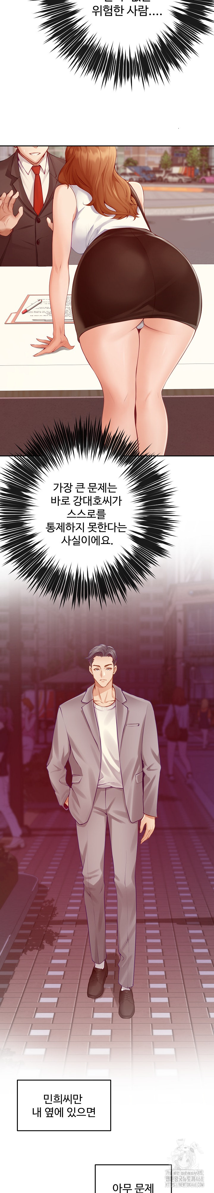 God of Pleasure Raw Chapter 50 Page 30