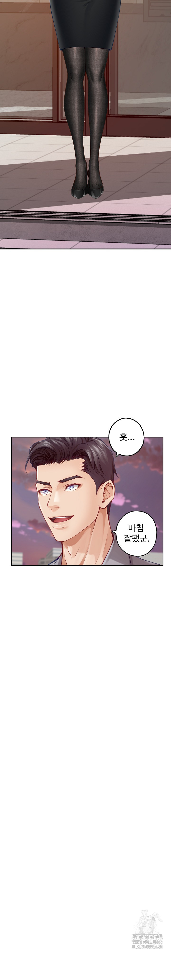 God of Pleasure Raw Chapter 50 Page 35