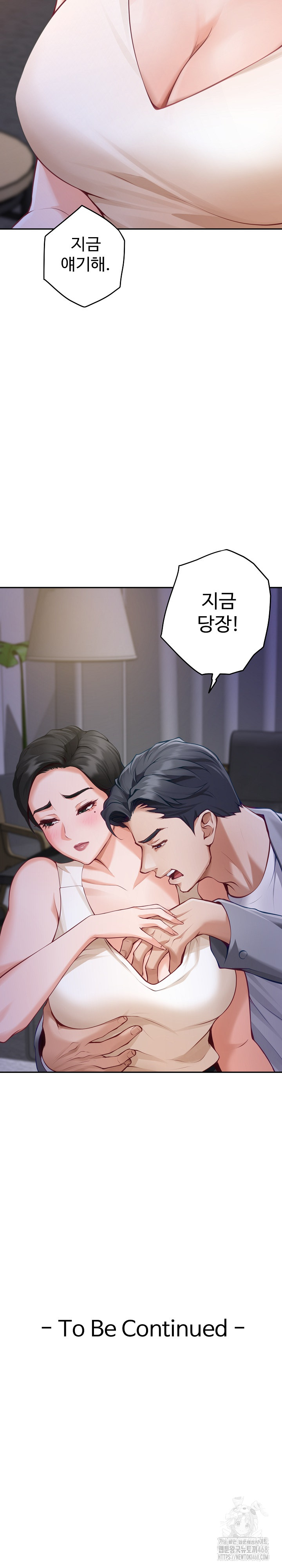God of Pleasure Raw Chapter 50 Page 39