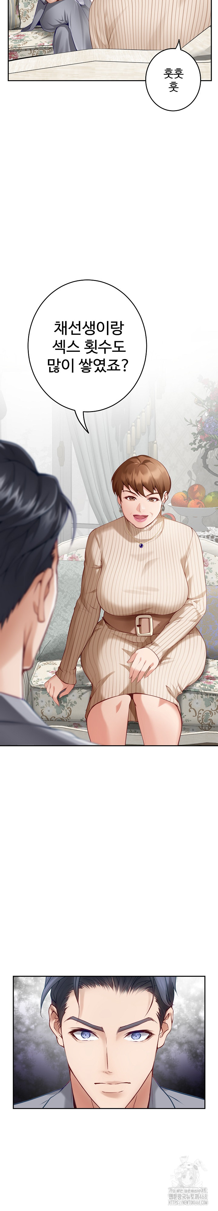God of Pleasure Raw Chapter 50 Page 9