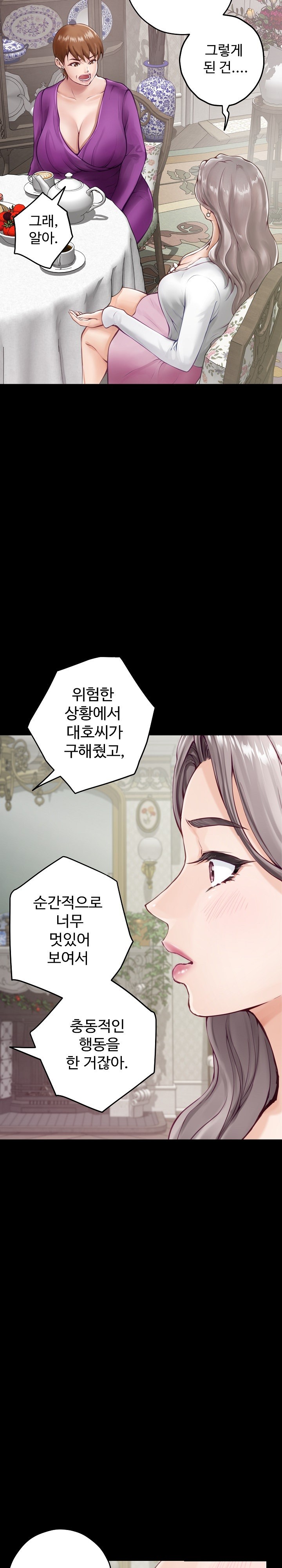God of Pleasure Raw Chapter 34 Page 10