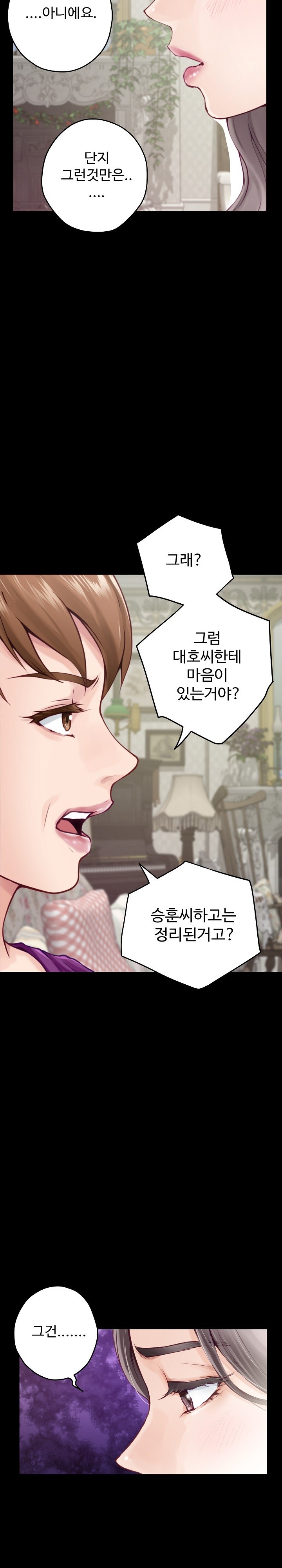 God of Pleasure Raw Chapter 34 Page 11