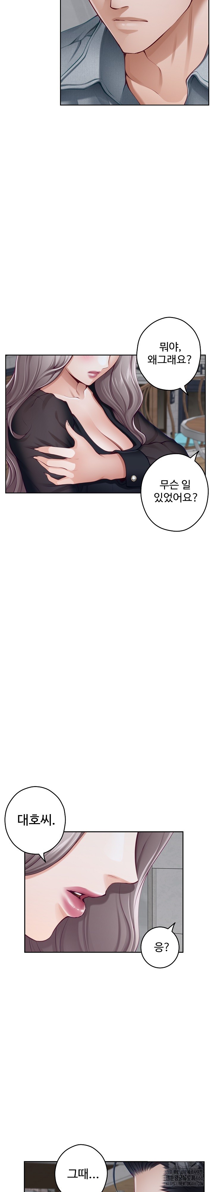 God of Pleasure Raw Chapter 34 Page 25