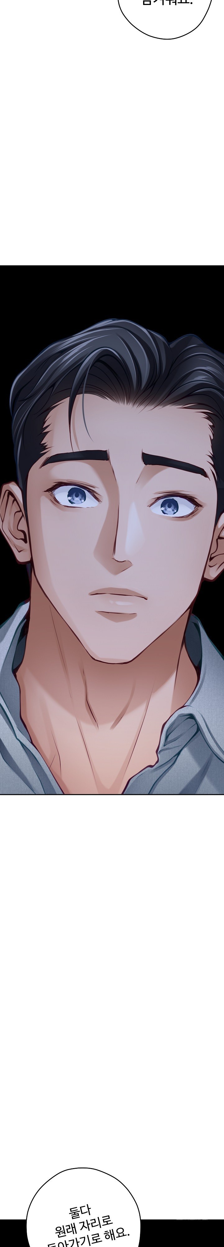 God of Pleasure Raw Chapter 34 Page 29