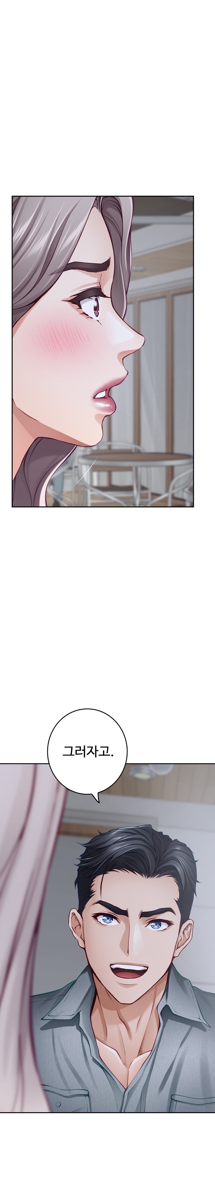 God of Pleasure Raw Chapter 34 Page 31
