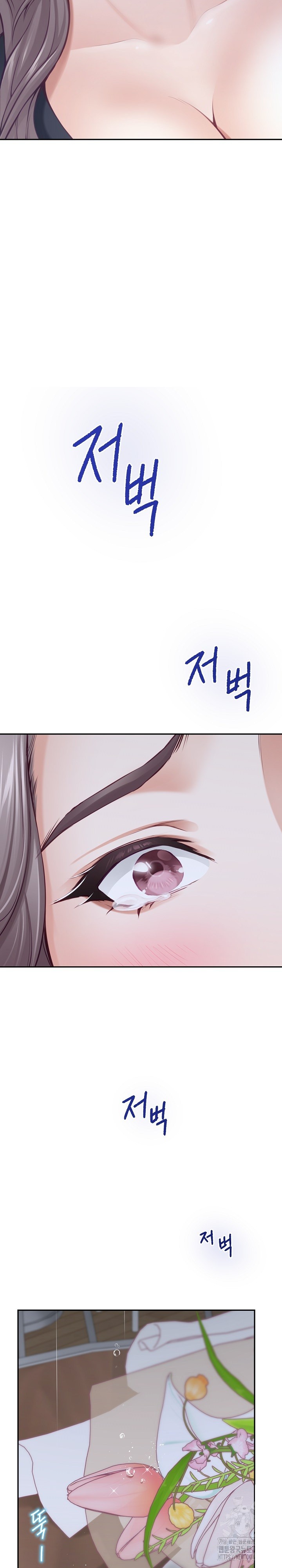 God of Pleasure Raw Chapter 34 Page 35