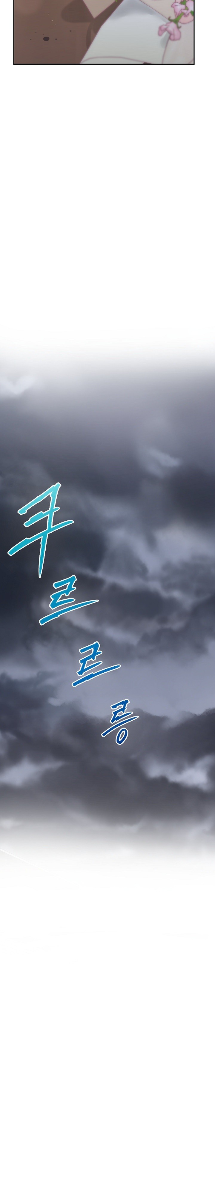 God of Pleasure Raw Chapter 34 Page 36