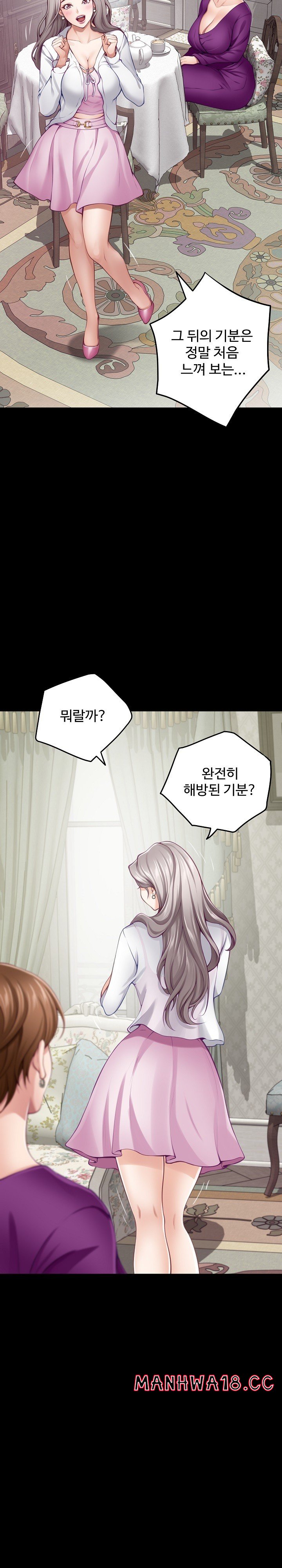God of Pleasure Raw Chapter 34 Page 5