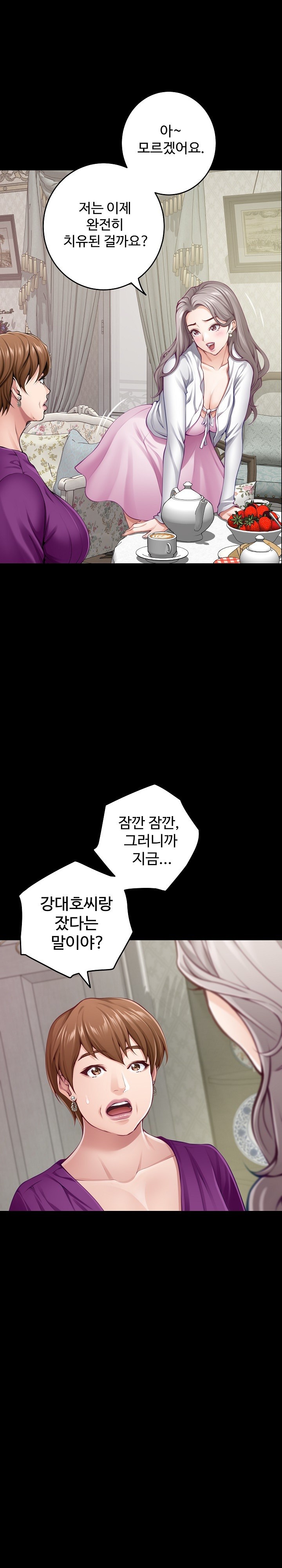 God of Pleasure Raw Chapter 34 Page 6