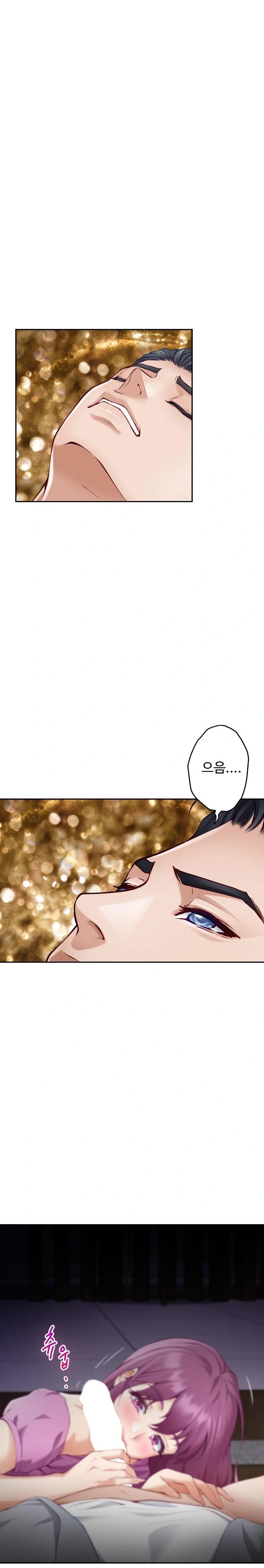 God of Pleasure Raw Chapter 52 Page 1