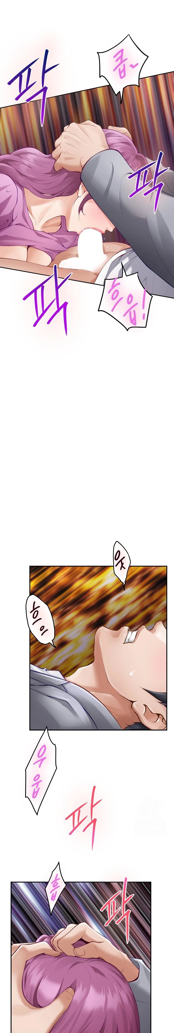 God of Pleasure Raw Chapter 52 Page 5