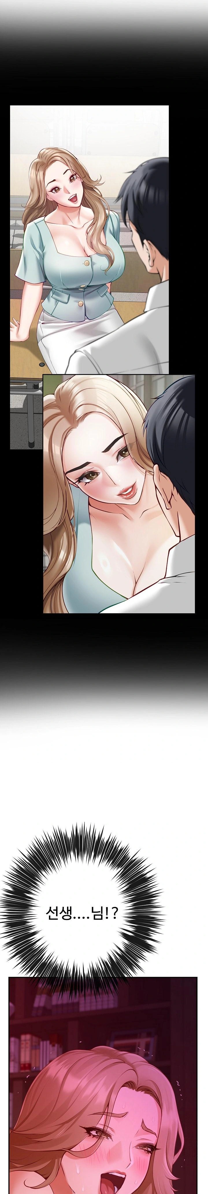 God of Pleasure Raw Chapter 53 Page 11
