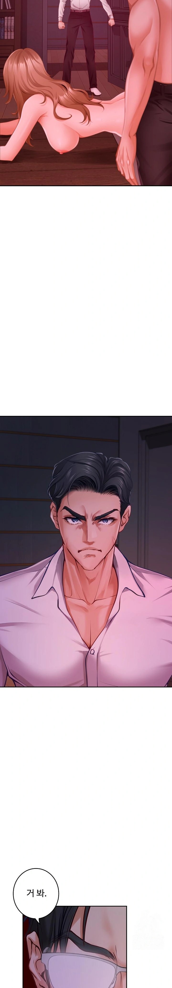 God of Pleasure Raw Chapter 53 Page 18