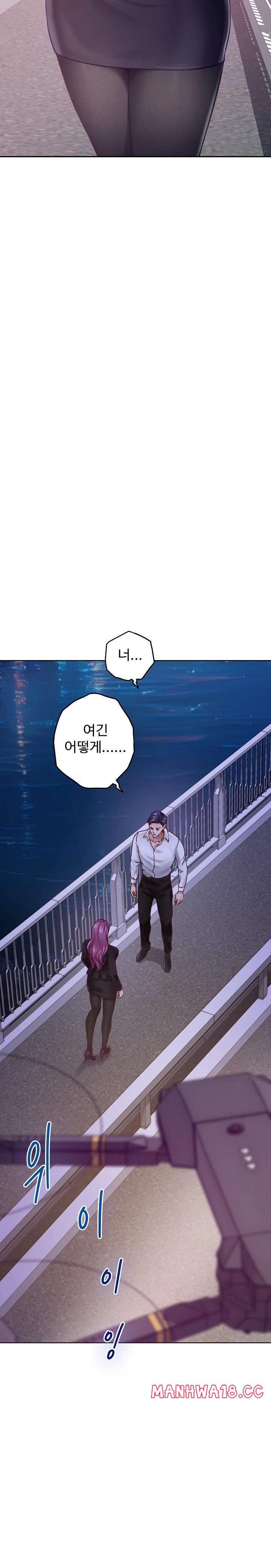 God of Pleasure Raw Chapter 53 Page 42