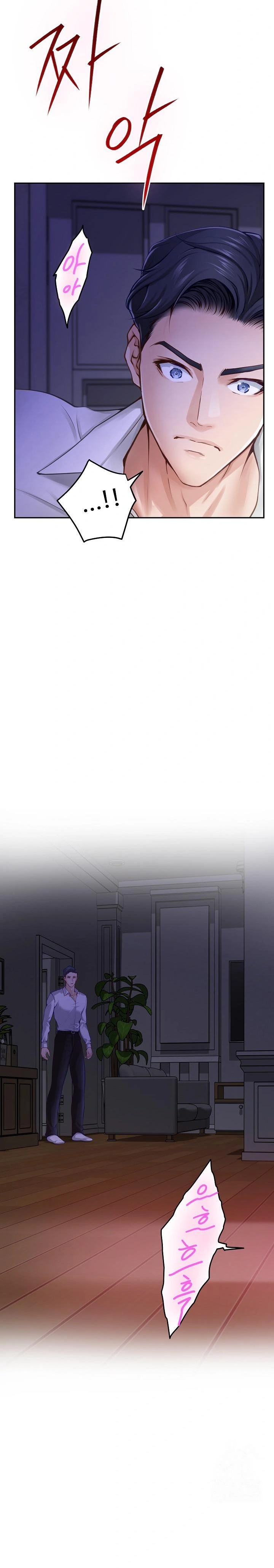 God of Pleasure Raw Chapter 53 Page 8