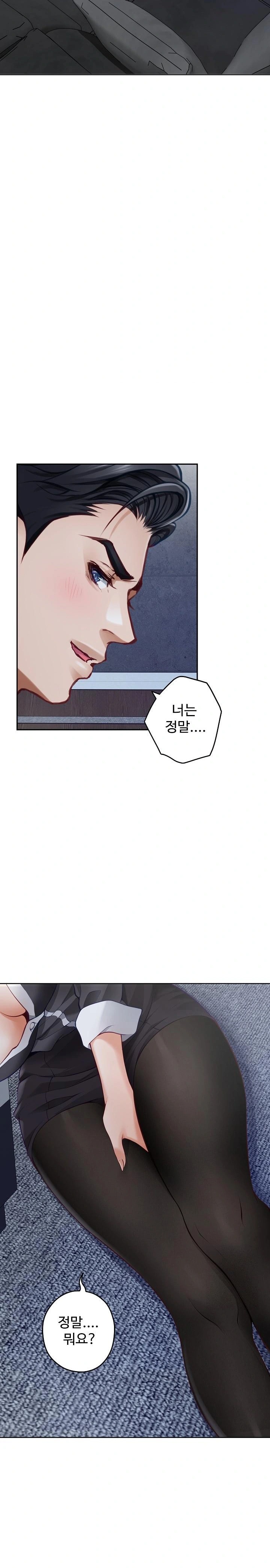 God of Pleasure Raw Chapter 54 Page 11