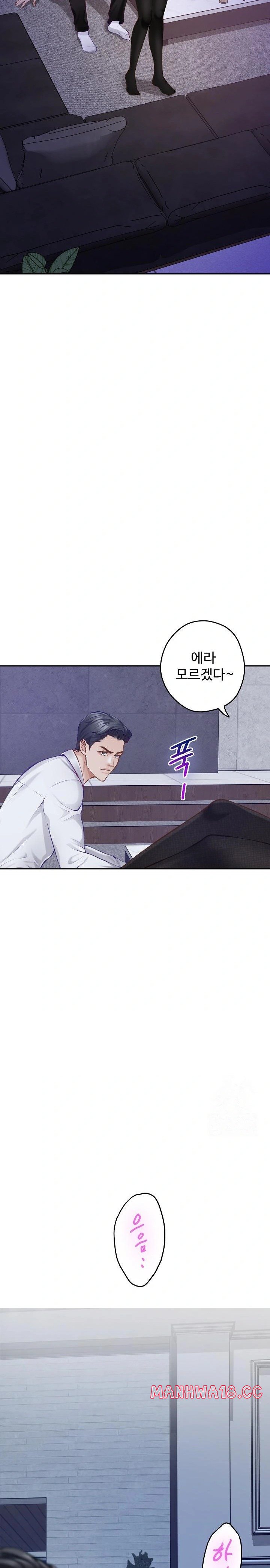 God of Pleasure Raw Chapter 54 Page 20