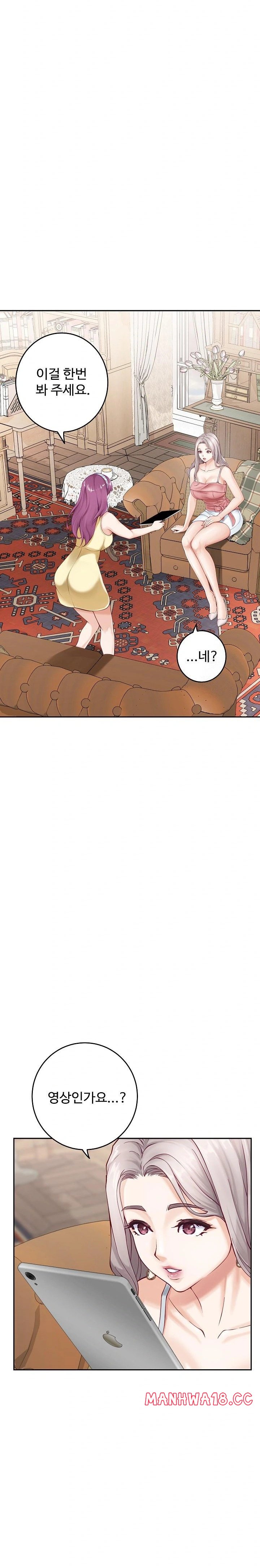 God of Pleasure Raw Chapter 54 Page 33