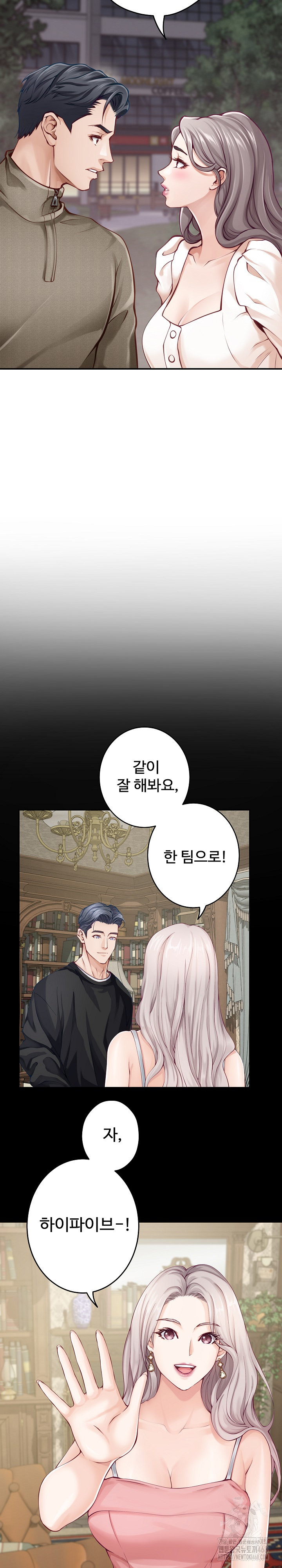 God of Pleasure Raw Chapter 55 Page 30