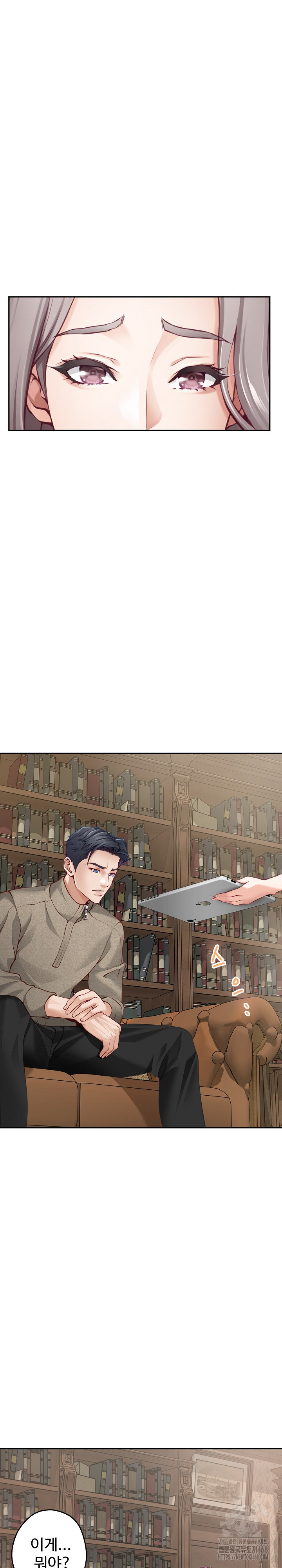 God of Pleasure Raw Chapter 55 Page 5