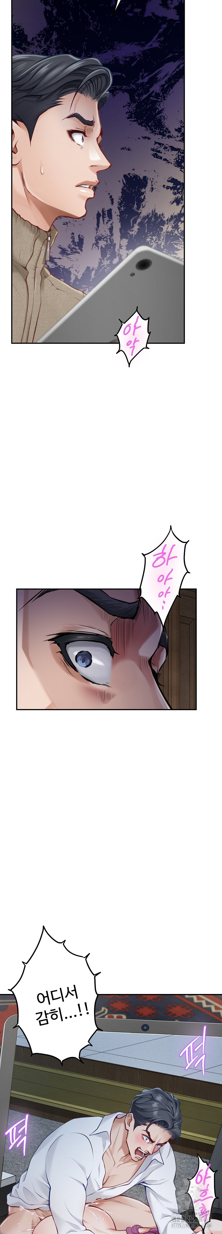 God of Pleasure Raw Chapter 55 Page 7