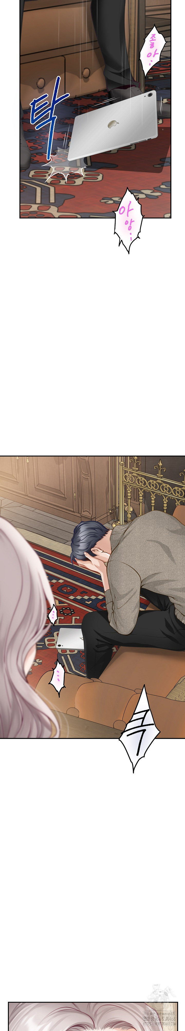 God of Pleasure Raw Chapter 55 Page 9