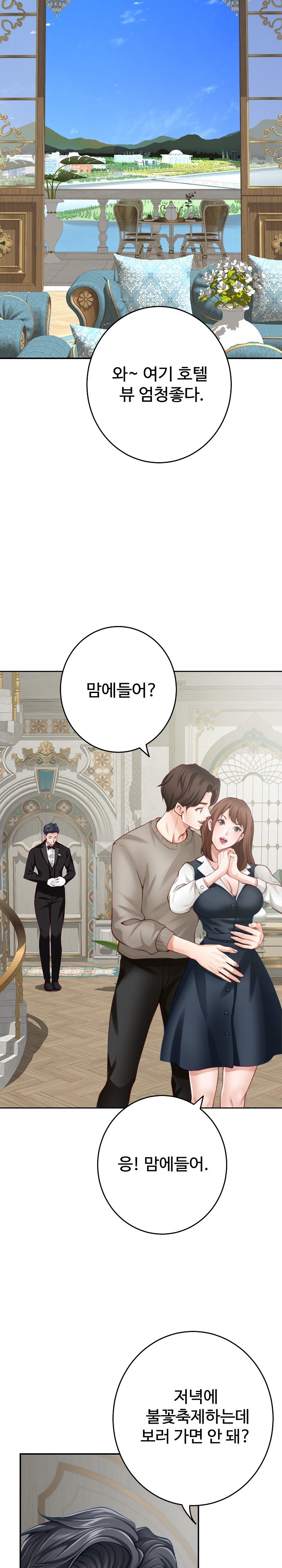 God of Pleasure Raw Chapter 35 Page 2