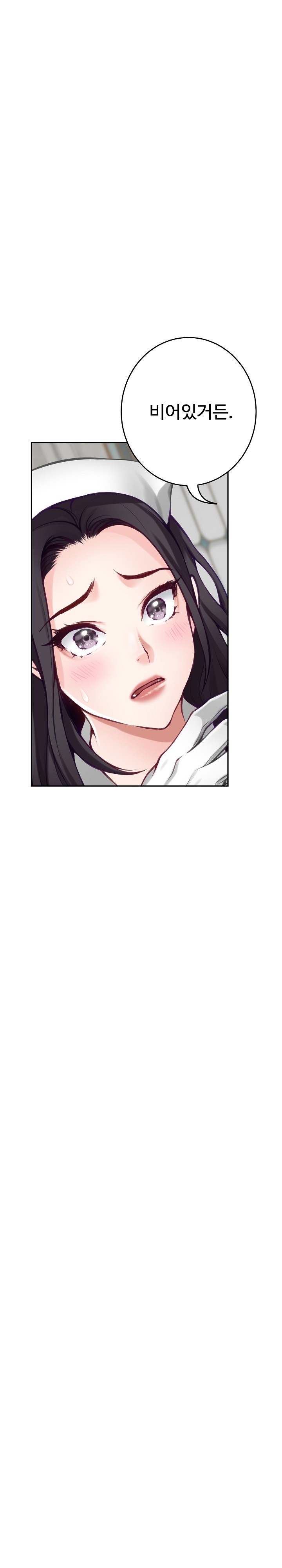 God of Pleasure Raw Chapter 35 Page 22