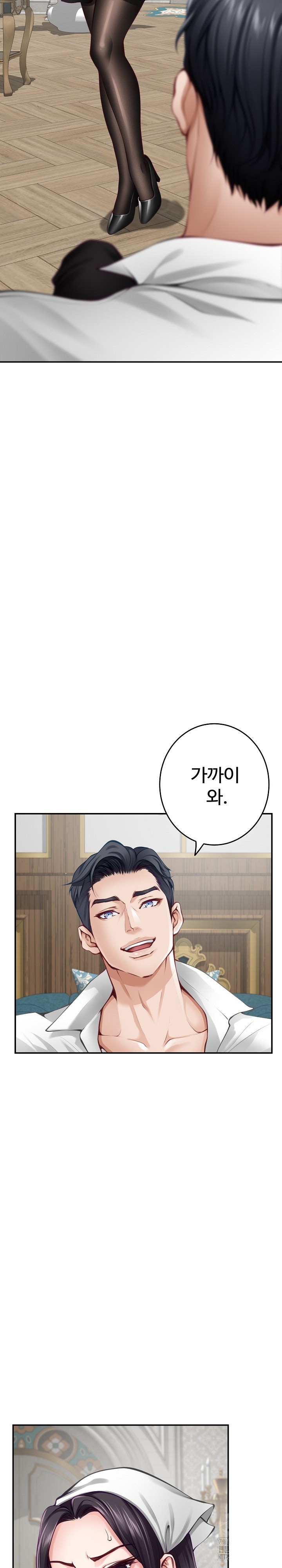 God of Pleasure Raw Chapter 35 Page 25