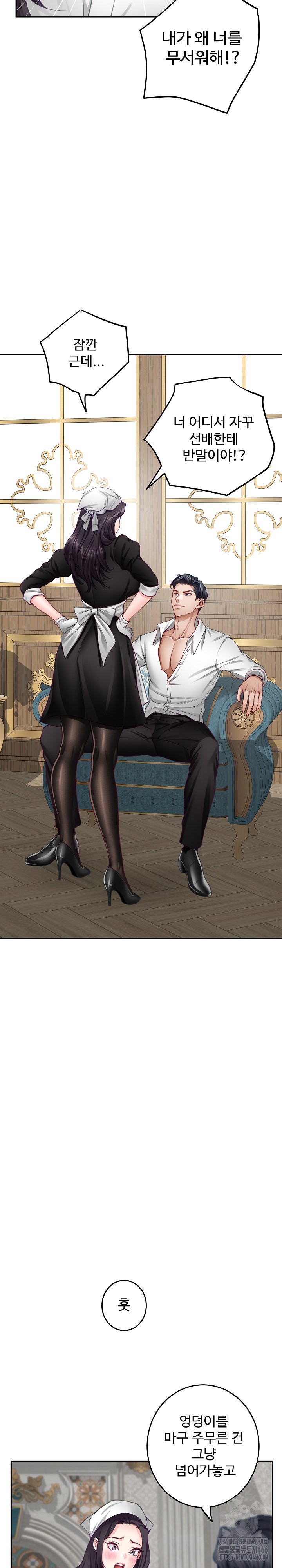 God of Pleasure Raw Chapter 35 Page 27