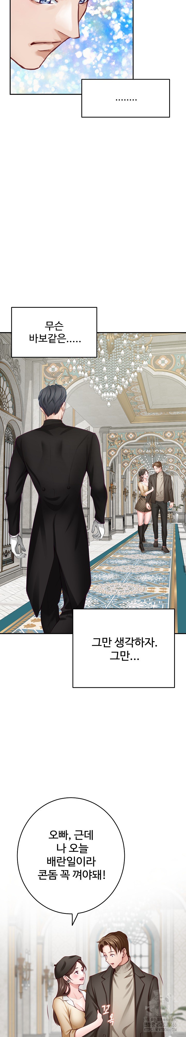 God of Pleasure Raw Chapter 35 Page 9