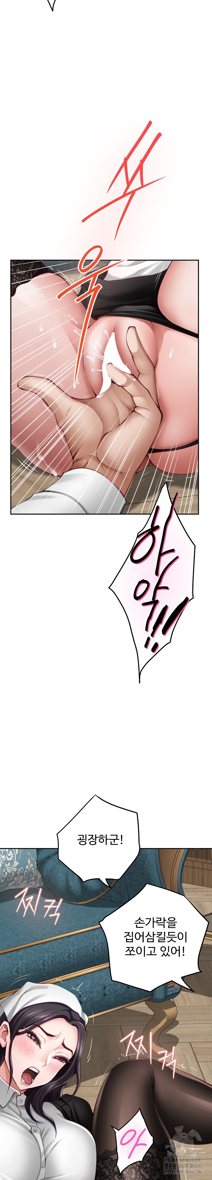 God of Pleasure Raw Chapter 36 Page 12