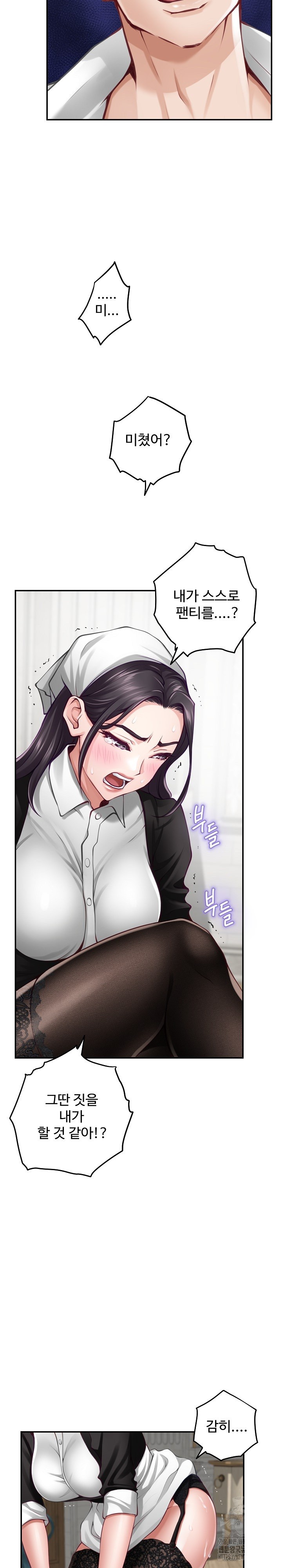 God of Pleasure Raw Chapter 36 Page 21