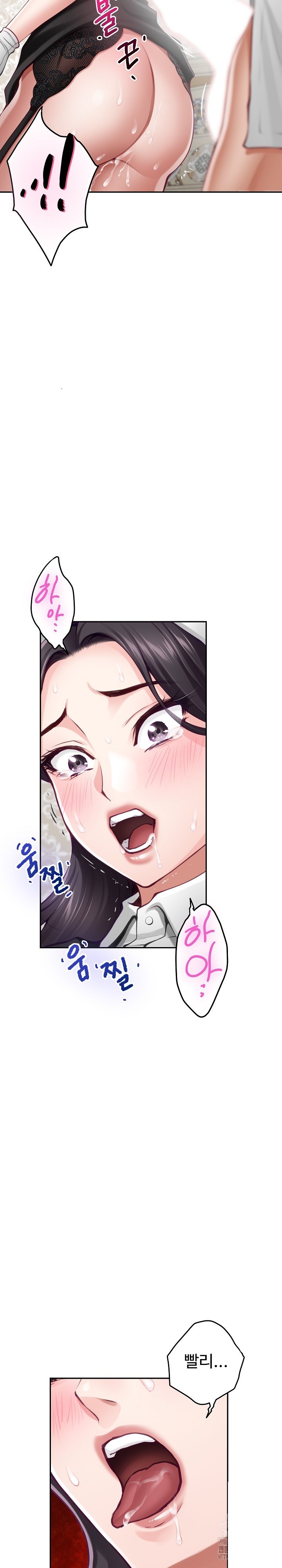 God of Pleasure Raw Chapter 36 Page 28