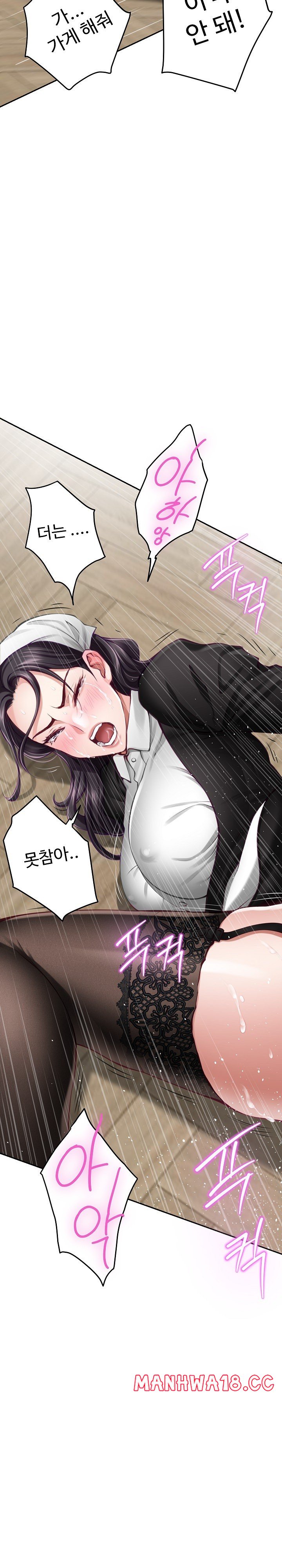 God of Pleasure Raw Chapter 36 Page 34