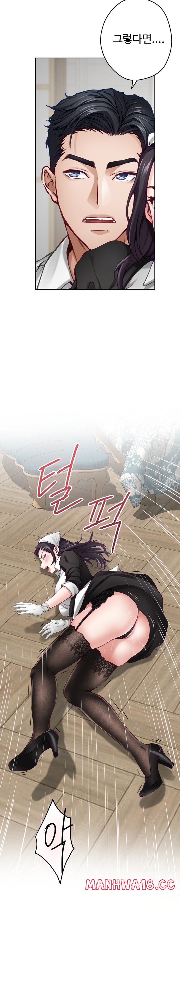 God of Pleasure Raw Chapter 36 Page 5
